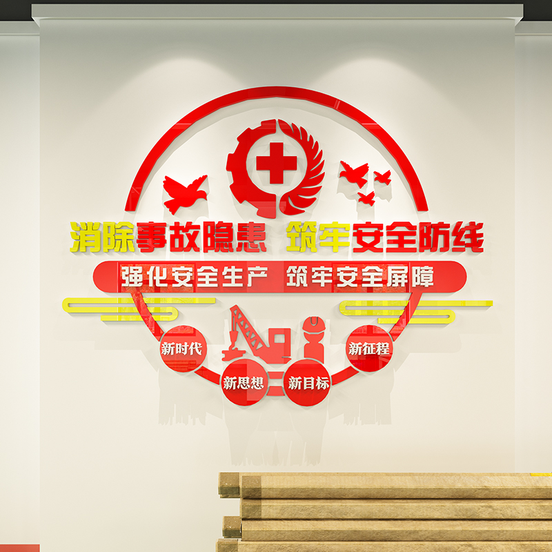 环保亚克力精工制作防水方便款式多厂家直发