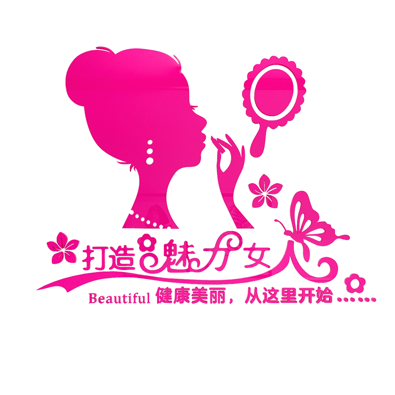 女子养生会所美甲亚克力墙面装饰