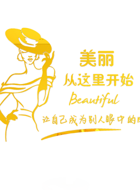网红美容院美甲大厅3d亚克力