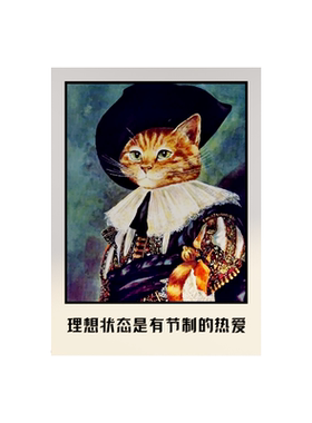 易优奶茶店工作室pvc不掉色墙贴