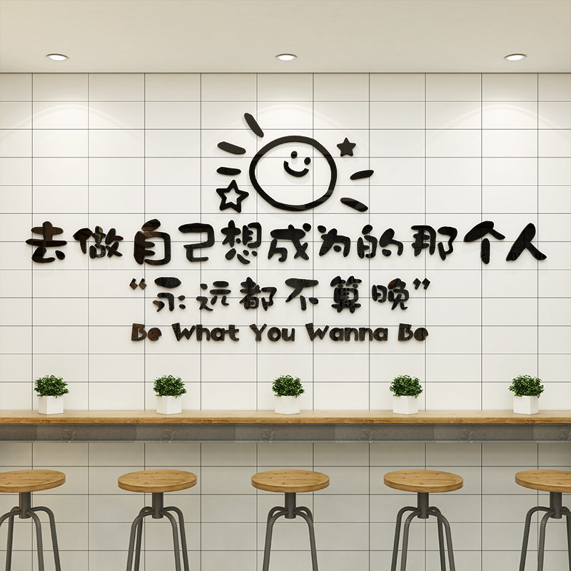 文艺风房间布置亚克力出租屋改造