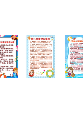 易优雪弗板立体墙贴美观