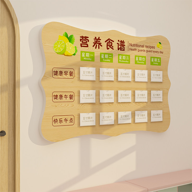 易优雪弗板立体墙贴美观