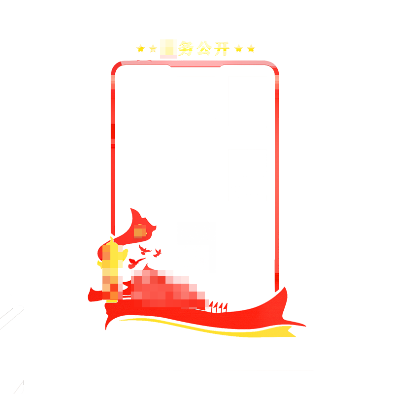 公开栏文化亚克力立体墙贴纸