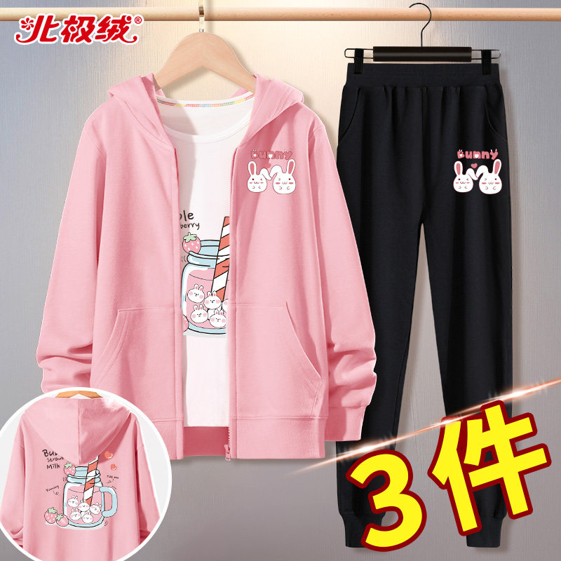 女童秋装套装洋气儿童三件套运动女大童12岁女孩秋季童装2020新款