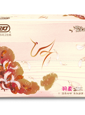 双灯羽柔本色压花卫生纸150张300层20包卫生间纸巾家用厕纸整箱