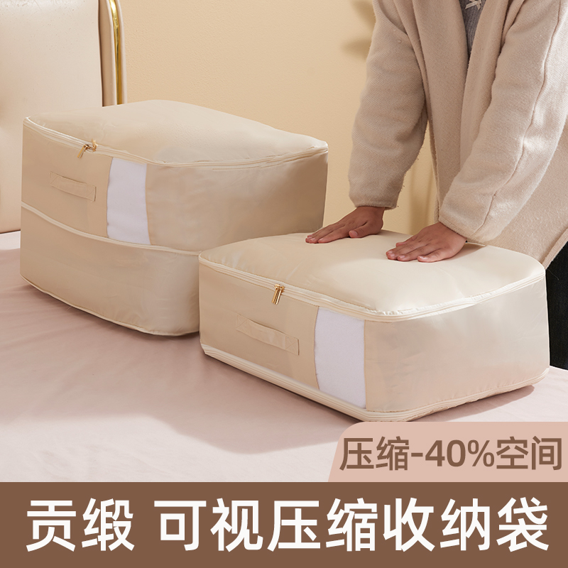 被子收纳袋压缩装衣服棉被的收纳神器家用羽绒服专用衣物整理袋子