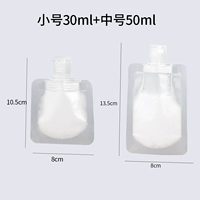 30 мл*3+50 мл*3 [Отправить наклейки на этикетке ✓ Запечатанная утечка]