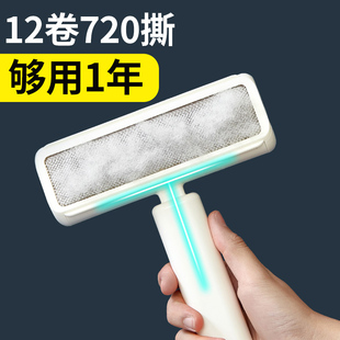 去毛神器衣物粘毛器卷纸衣服大衣可撕式滚刷滚筒粘尘二合一除猫毛