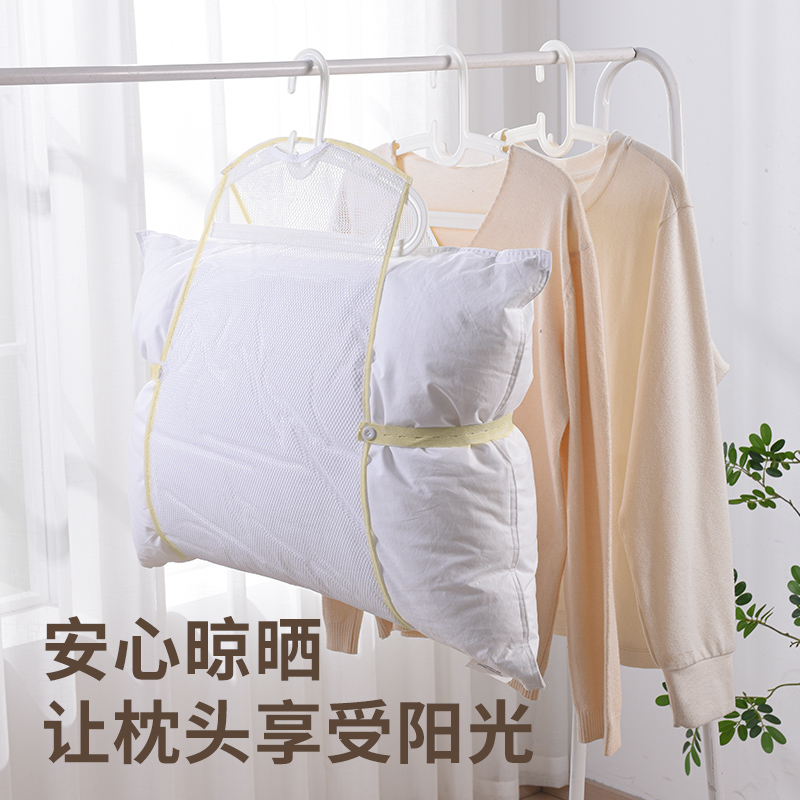 升级款晒枕头神器器多功能晾晒网