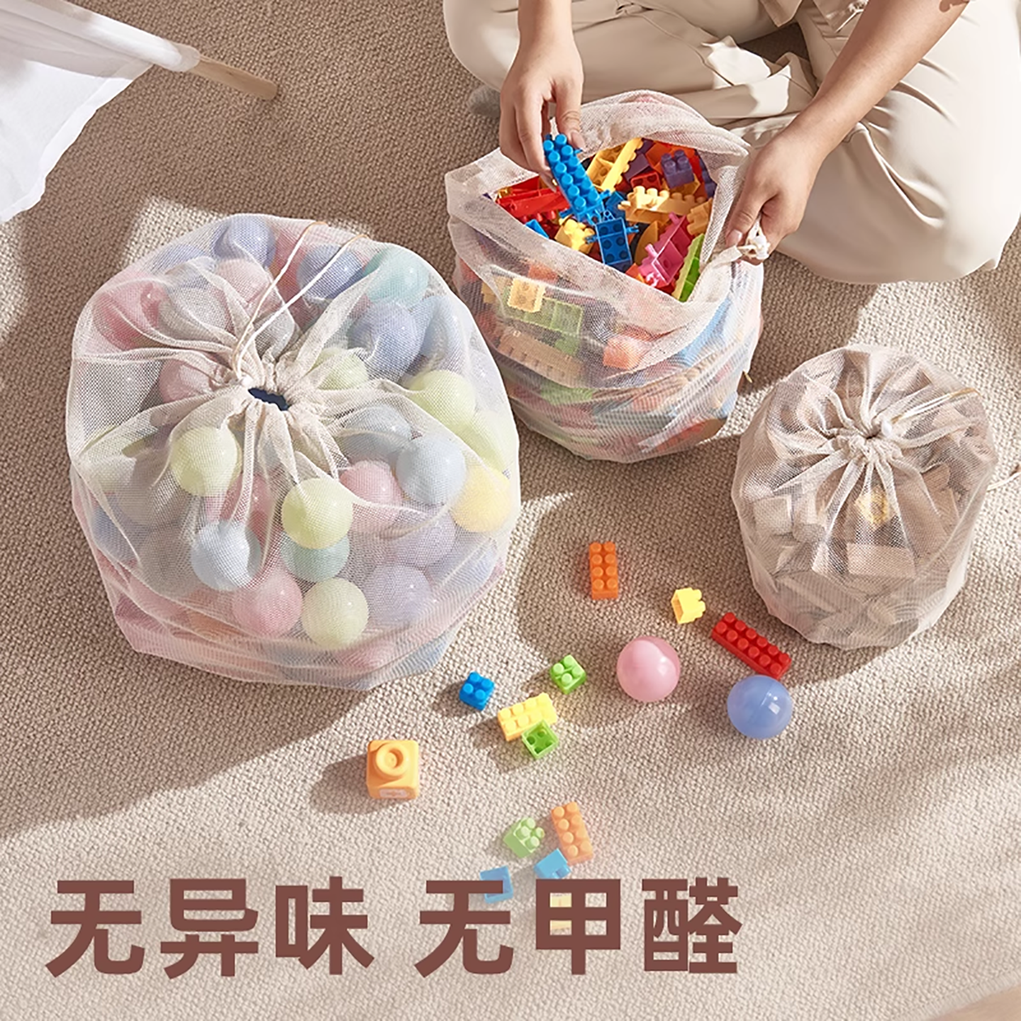 玩具收纳袋整理神器宝宝海洋球儿童积木分装旅行沙滩网兜整理袋子