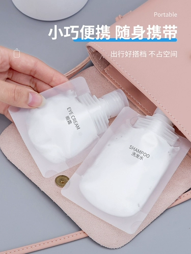 Портативный лосьон для путешествий, тара, косметический гель для душа, шампунь, бутылка, комплект