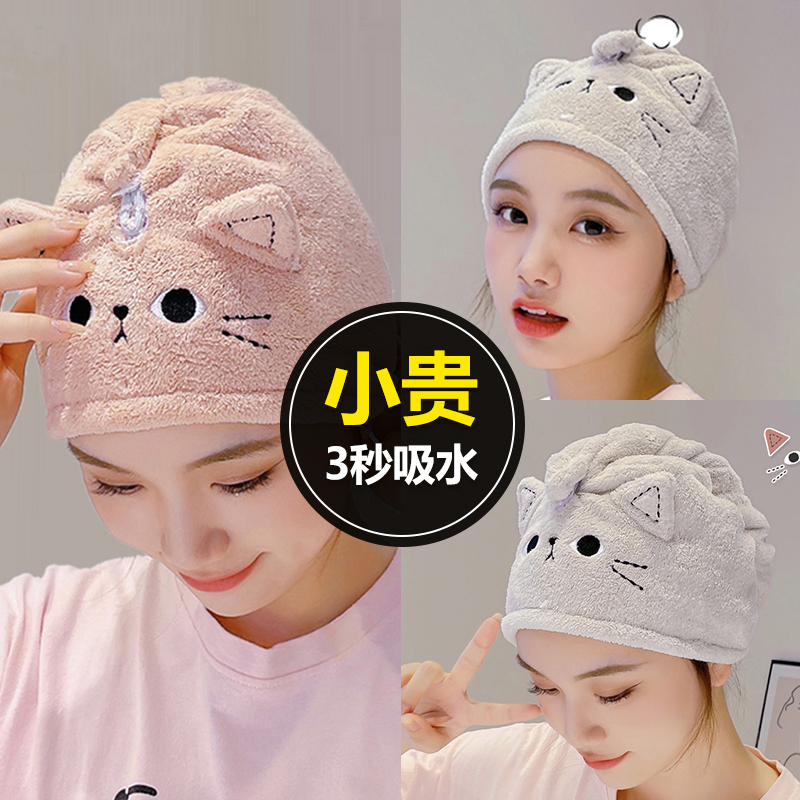 干发帽女可爱卡通包头发的吸水速干擦头毛巾儿童加厚浴帽包头巾