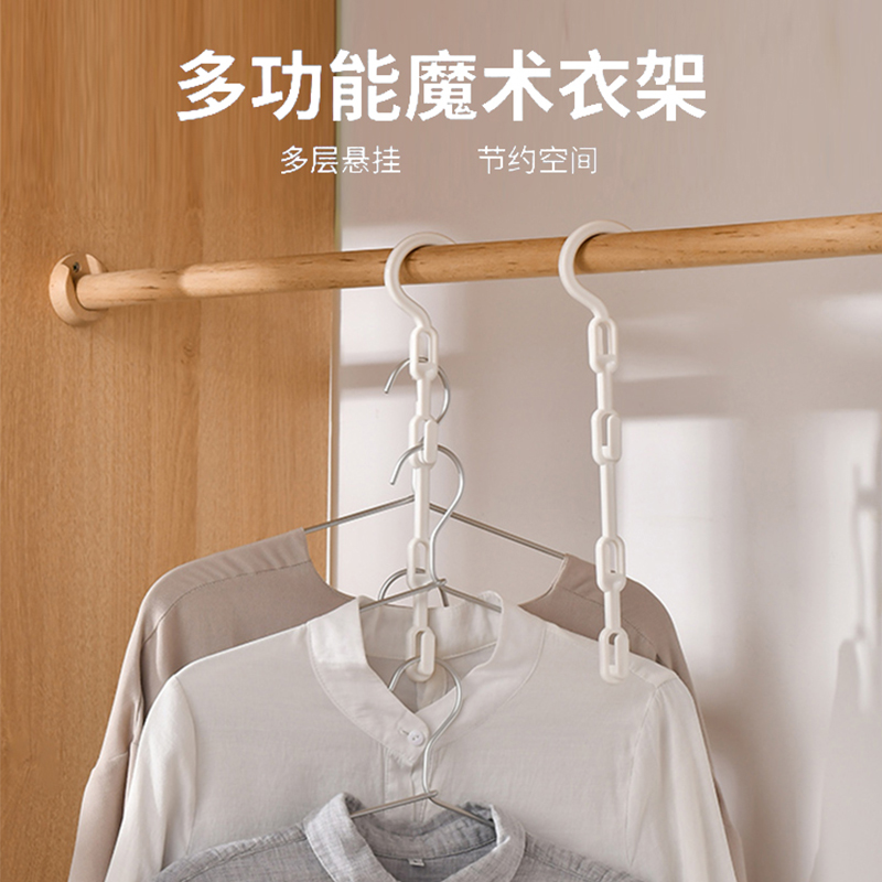 衣柜省空间收纳神器一转四挂钩