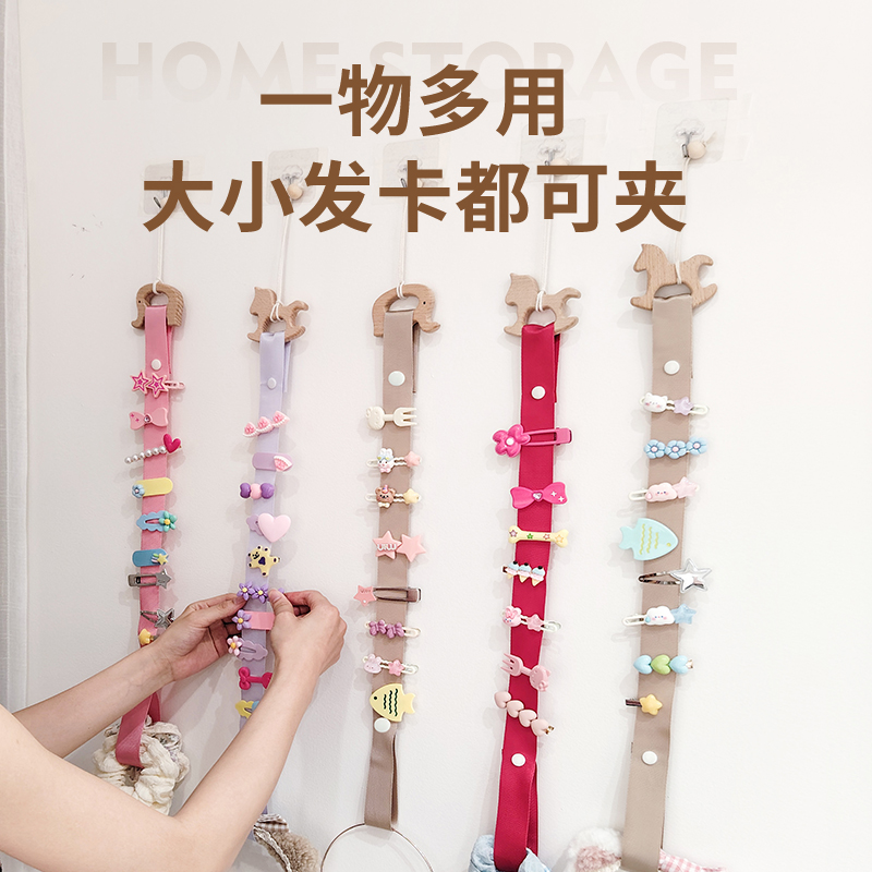 嘟乐酷doloqoo新款发夹收纳带