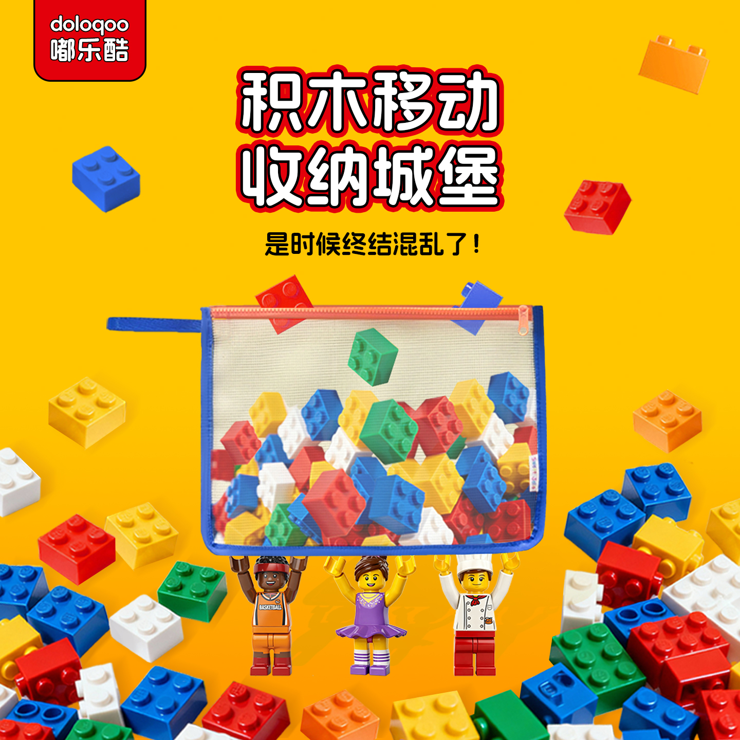 儿童拼图收纳袋神器宝宝积木小颗粒玩具专用分装拉链袋子分类整理