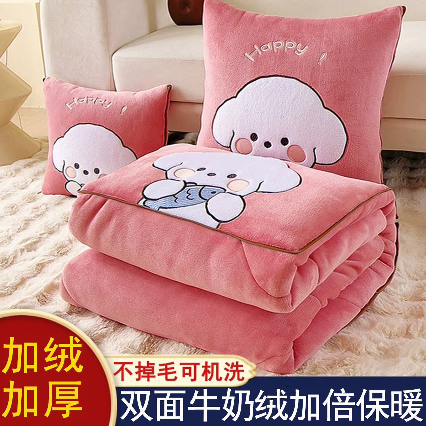 新款加厚抱枕被子两用午睡办公汽车载靠垫珊瑚绒毯子二合一冬保暖