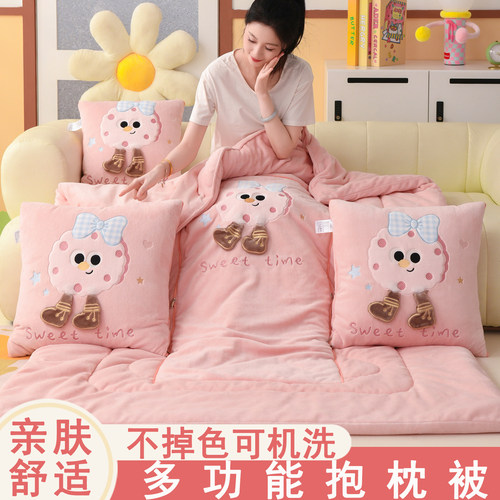 牛奶绒抱枕被子两用加厚