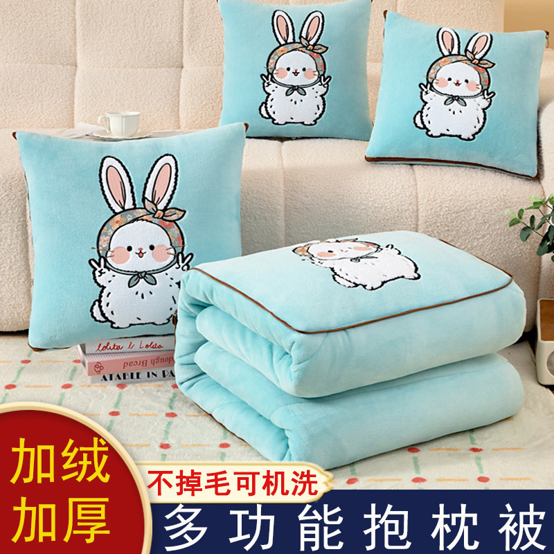 加绒加厚抱枕被子两用珊瑚绒办公车载靠垫被沙发靠枕可折叠午睡被