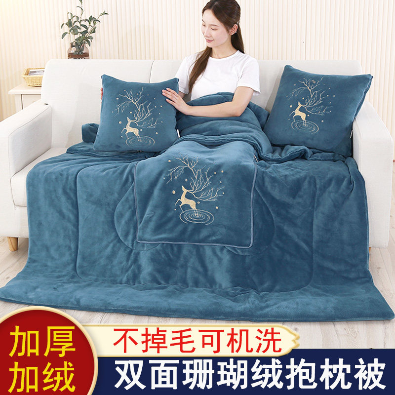加厚多功能抱枕被子两用珊瑚绒2026新款午睡毯车内枕头被折叠靠枕