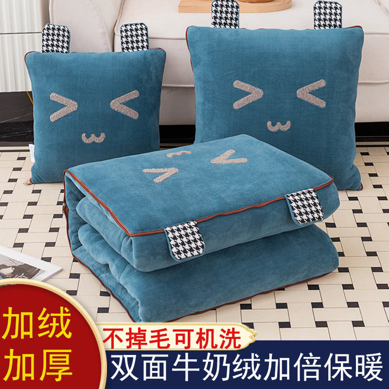 加厚抱枕被子两用珊瑚绒冬靠垫毯子二合一办公室午睡折叠枕头汽车