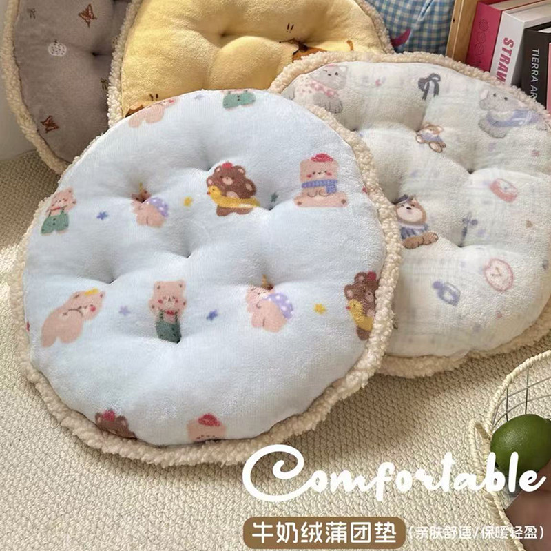 秋冬牛奶绒蒲团坐垫加厚卡通坐垫椅子垫学生宿舍防屁股痛久坐座垫,居家布艺,椅垫,淘宝优惠券,粉丝福利购,淘宝优惠卷