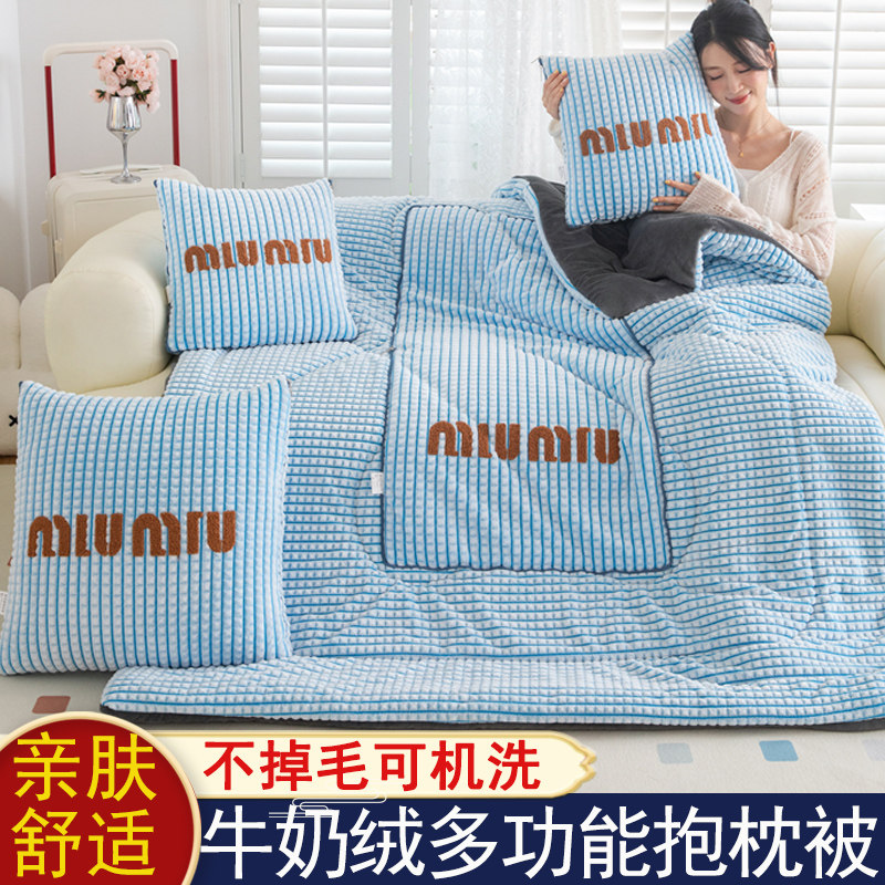 加厚两用汽车牛奶绒车用睡觉抱枕被车载被子午休枕头办公午睡毯子,居家布艺,抱枕被,淘宝优惠券,粉丝福利购,淘宝优惠卷