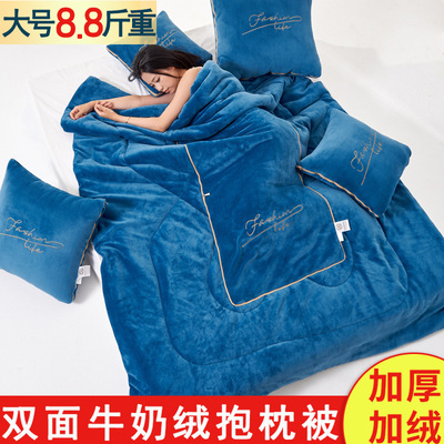 牛奶绒抱枕被子两用二合一毯子车用靠背午睡折叠枕头被加厚保暖冬