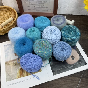 蓝色毛线配线手混线小香风编织围巾牛奶棉纸片网纱牙刷马海细毛线