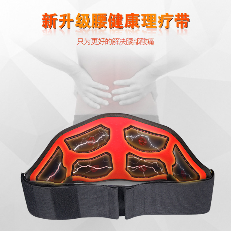 倍达康腰部按摩器理疗仪腰痛腰椎突出针灸老人家用带加热多功能