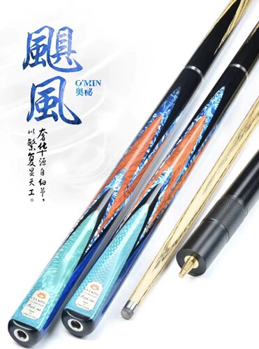 OMIN奥秘轩辕飓风台球杆小头杆