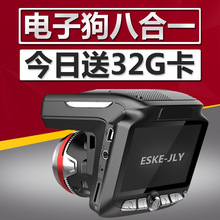 汽车载行车记录仪前后双录高清夜视倒车影像带电子狗一体机无线