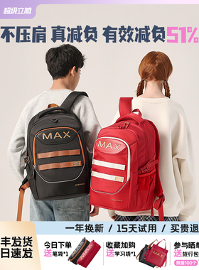 KVG书包小学生初中高中女生三到六到九年级大容量减负护脊背包男