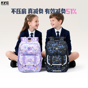 KVG小学生书包男2026新款 一年级大容量护脊减负儿童背包女三到六