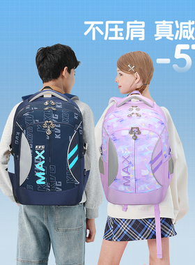 KVG书包女生小学生三到六年级初中大容量超轻护脊儿童双肩包男孩