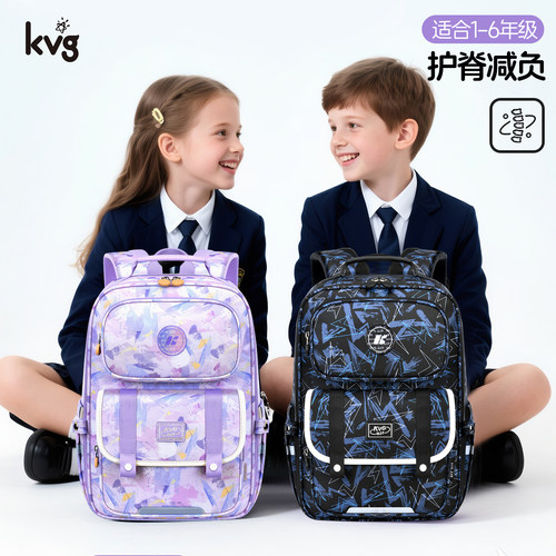 KVG学生男女减负护脊大容量书包