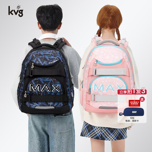 初中生大容量背包小学生减负书包