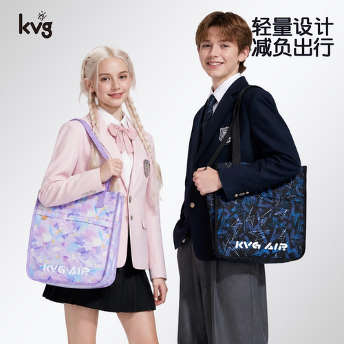 KVG-AIR大容量多功能科学分区防泼水补习袋耐磨易打理轻便帆布袋