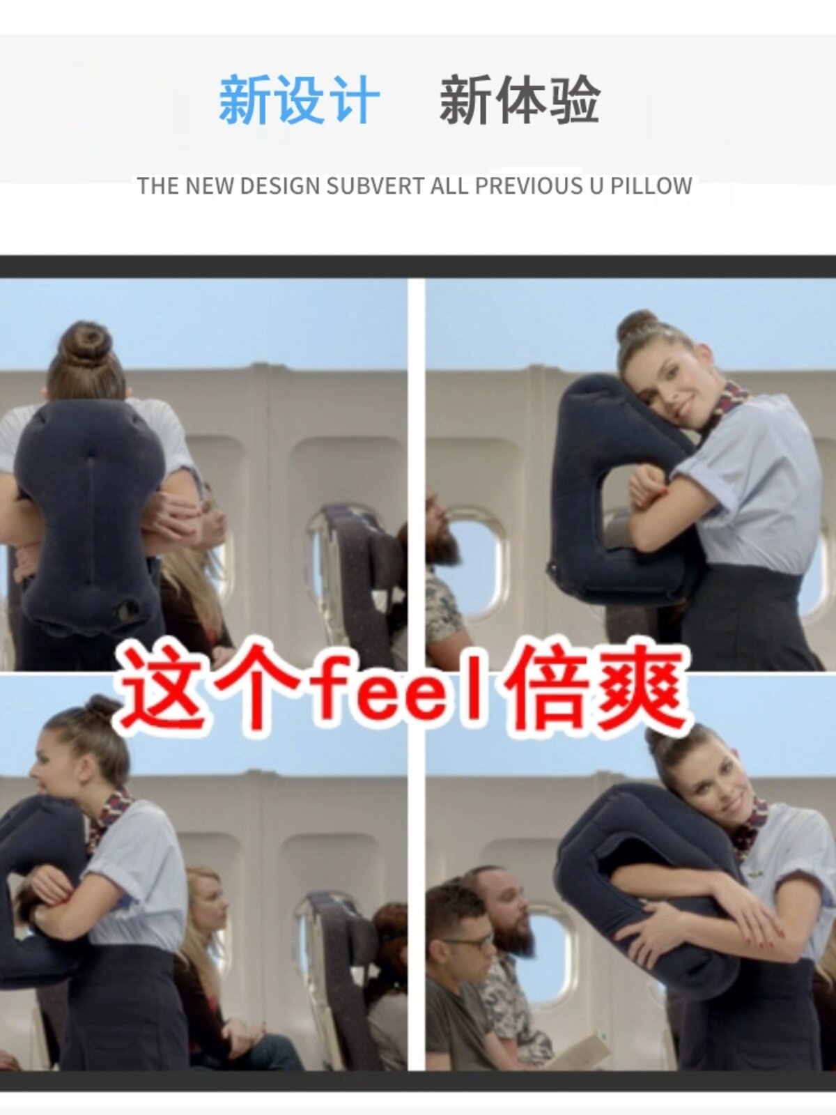 휴대용 여행 수면 베개 자동차 수면 유물 직장인 점심 시간 장거리 비행 프레스 풍선 베개