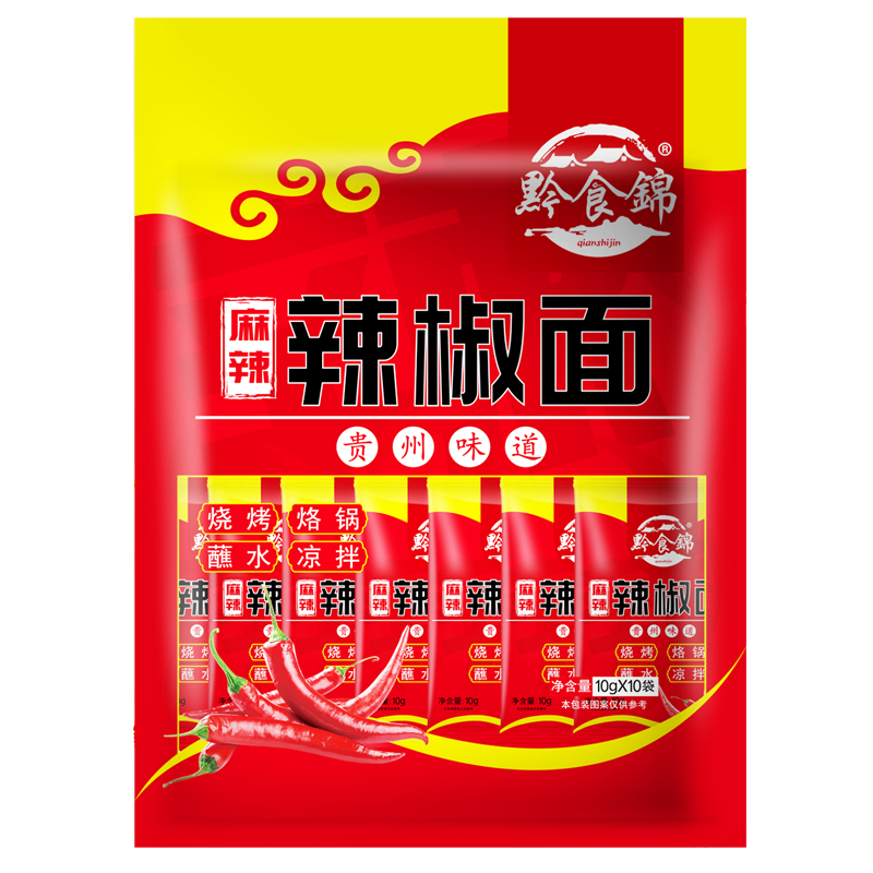 贵州五香辣椒面 小包装10g*10袋烙锅烧烤干碟蘸料烤肉调料麻辣