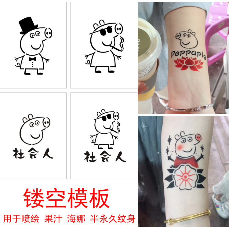儿童卡通小猪蜡笔小新社会人花臂化妆/美容工具