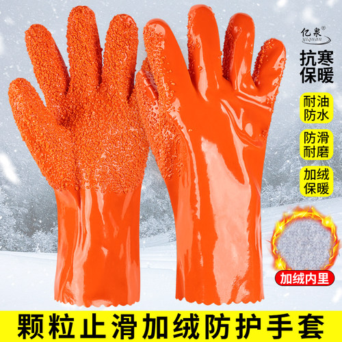 防水手套冬季加绒保暖防滑杀鱼