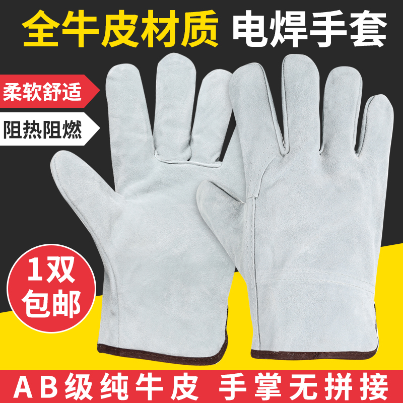 防烫隔热耐高温柔软牛皮焊工专用