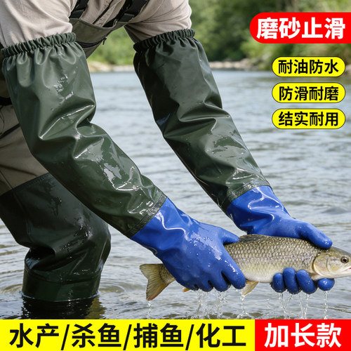 加长防滑耐油防水劳保手套