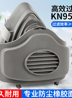 猪鼻子防尘口罩kn95防工业防粉尘过滤棉打磨煤矿井下专用正品面罩