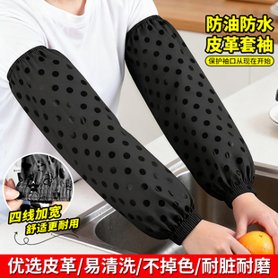 防水袖 干活防脏防油污宽松加大pu男女 套防油厨房劳保水产专用套袖