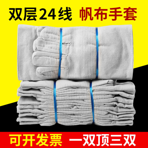 电焊工专用耐磨双层加厚劳保手套