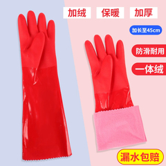 洗碗手套加绒家务厨房保暖加厚清洁胶皮女防水橡胶加长洗衣服冬季