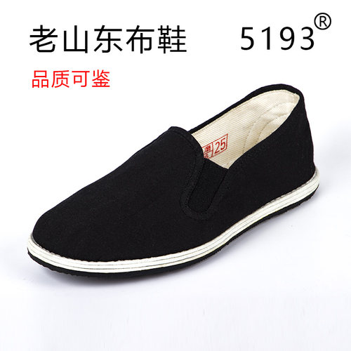 山东布鞋千层底加绒保暖耐磨保暖