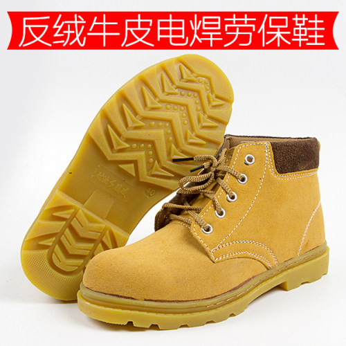 劳保鞋防砸防刺穿钢包头牛筋底男